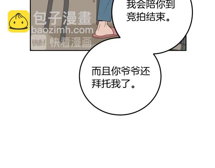 第113话 追悼会-4116