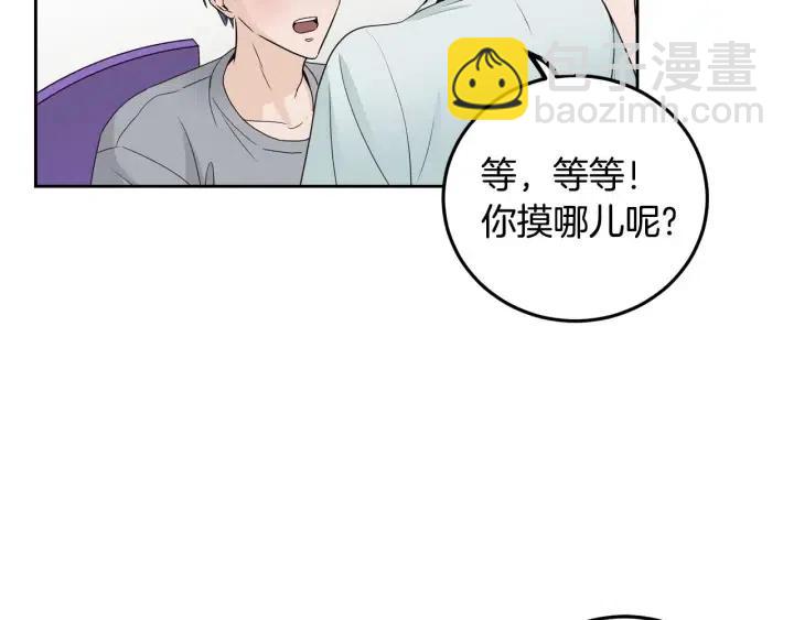 第113话 追悼会-4118