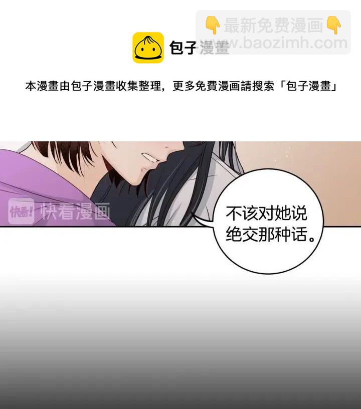 第113话 追悼会-412