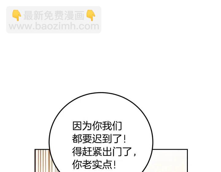第113话 追悼会-4120