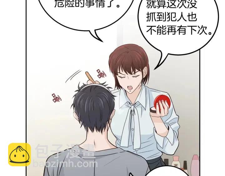 第113话 追悼会-4124