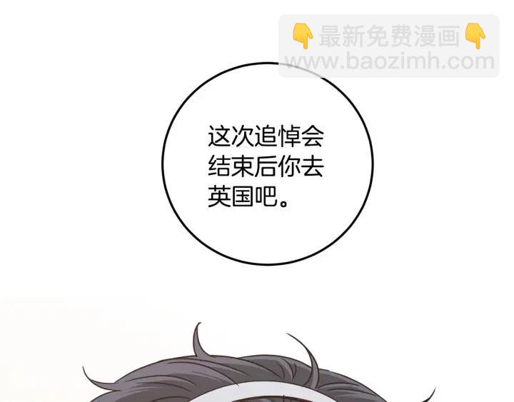 第113话 追悼会-4128