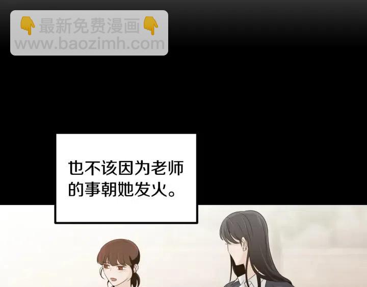 第113话 追悼会-413