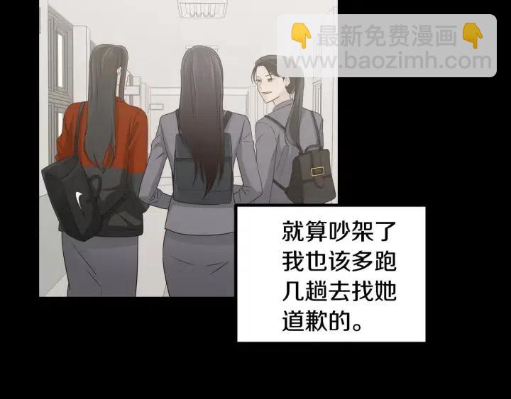 第113话 追悼会-415