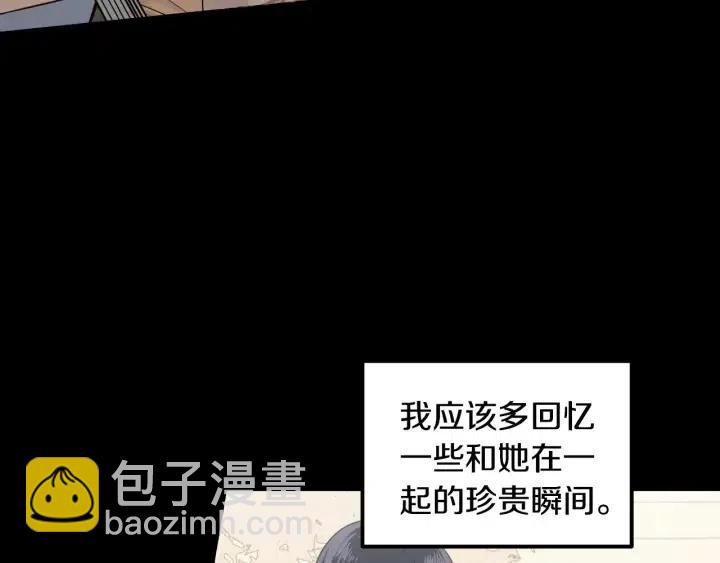 第113话 追悼会-421