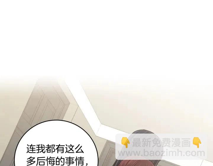 第113话 追悼会-424