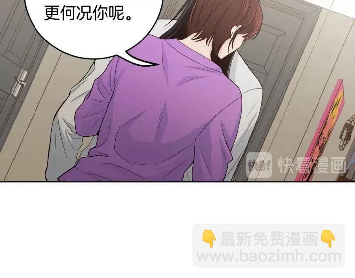第113话 追悼会-425