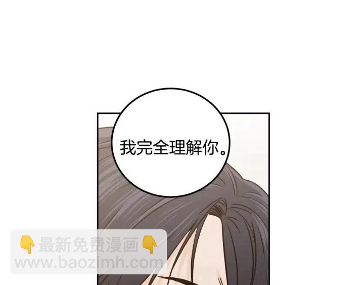 第113话 追悼会-426