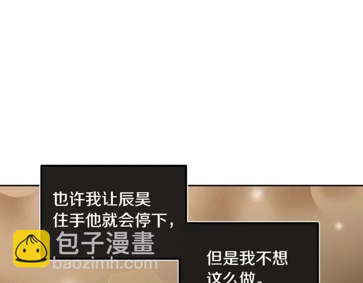 第113话 追悼会-428