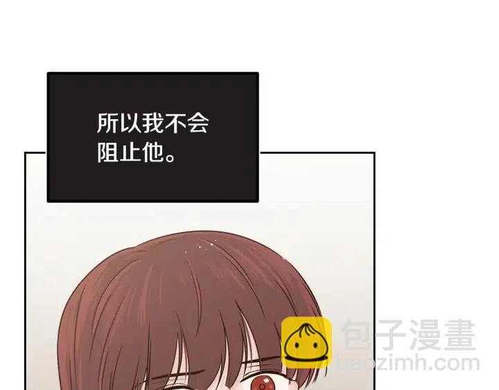 第113话 追悼会-432