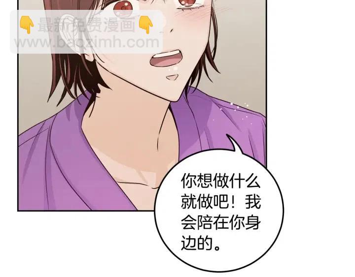第113话 追悼会-433