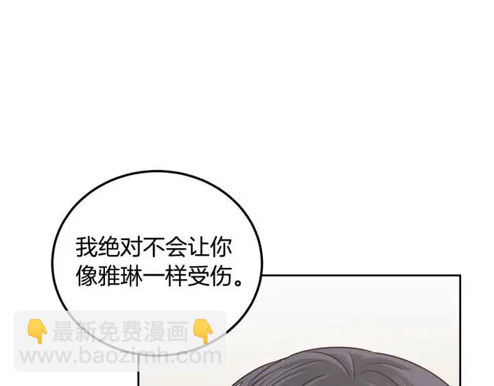 第113话 追悼会-434