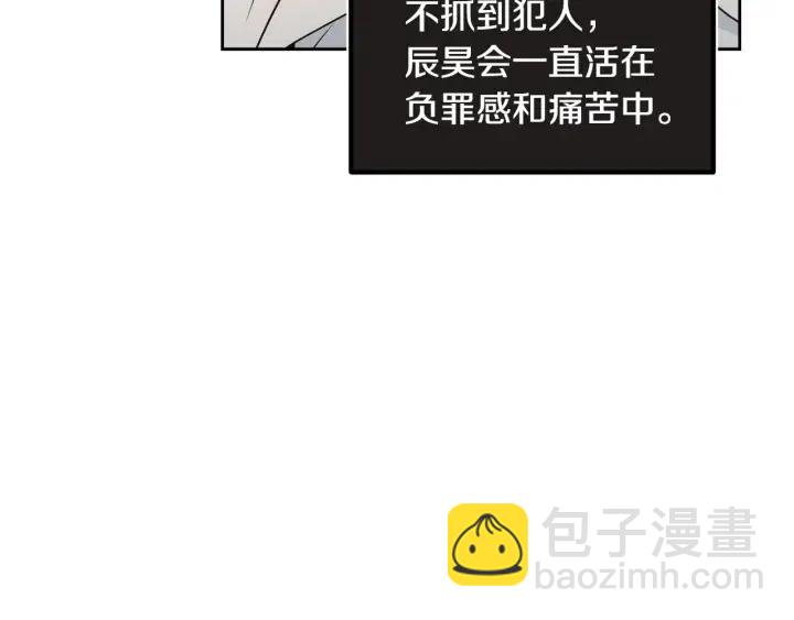 第113话 追悼会-436