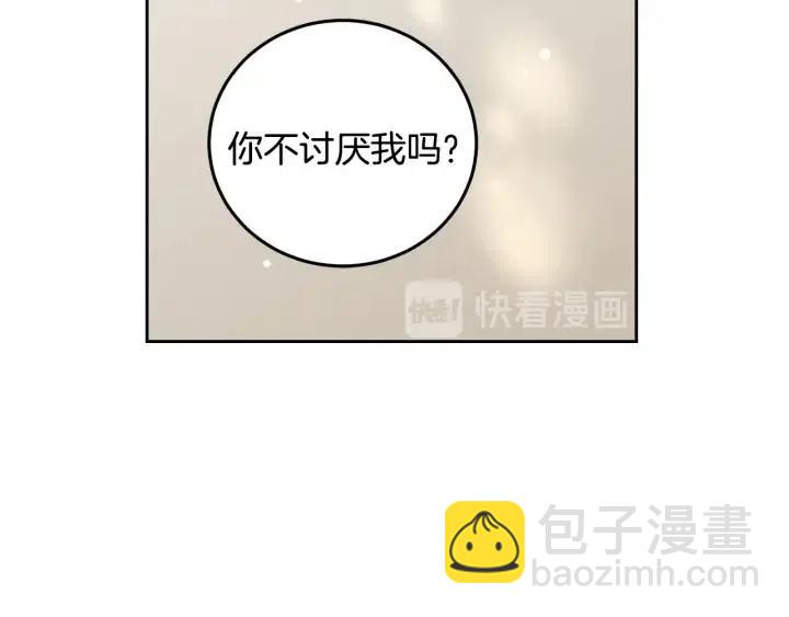 第113话 追悼会-438