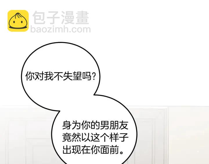 第113话 追悼会-439