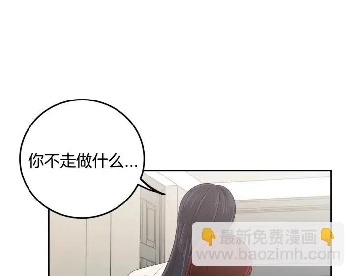 第113话 追悼会-44