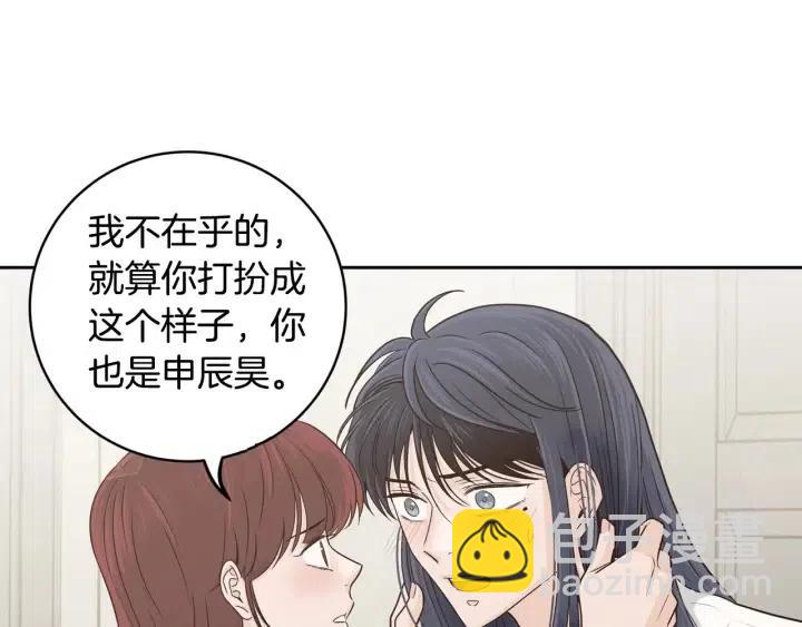 第113话 追悼会-447