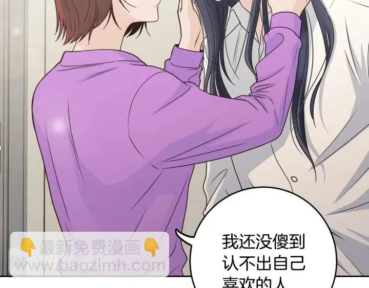 第113话 追悼会-448