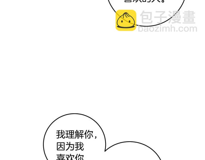 第113话 追悼会-453