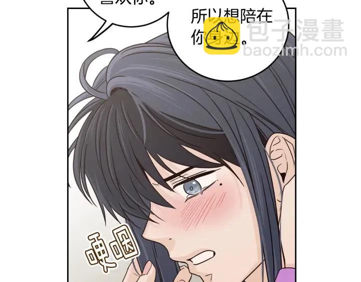 第113话 追悼会-454
