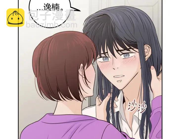 第113话 追悼会-456
