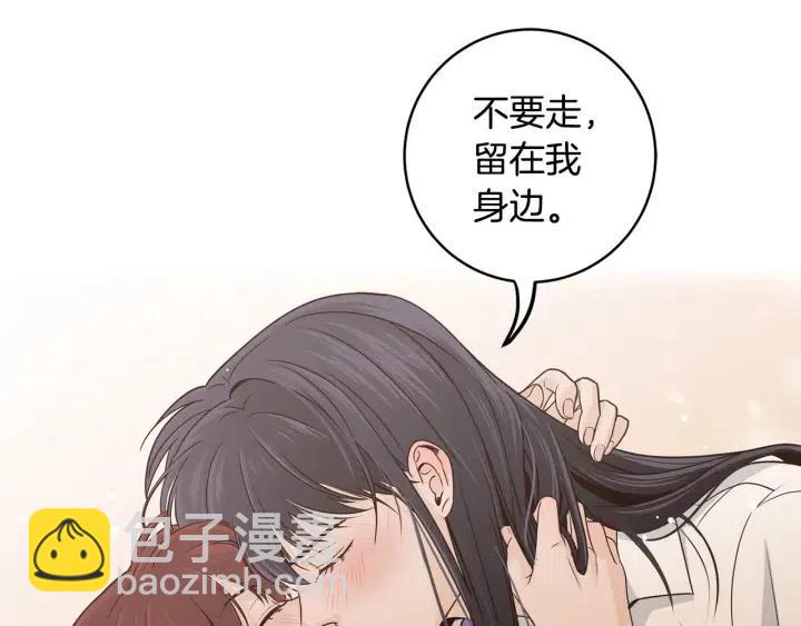 第113话 追悼会-458