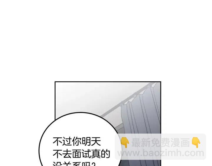 第113话 追悼会-461