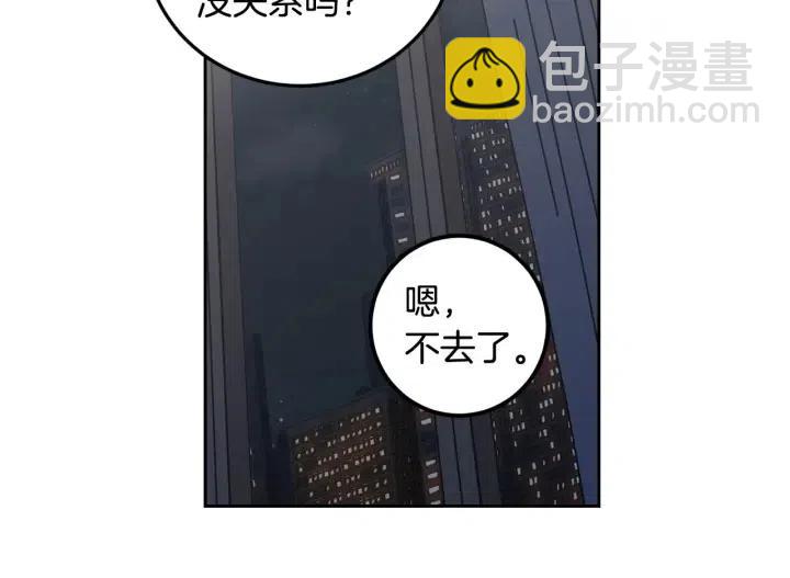 第113话 追悼会-462