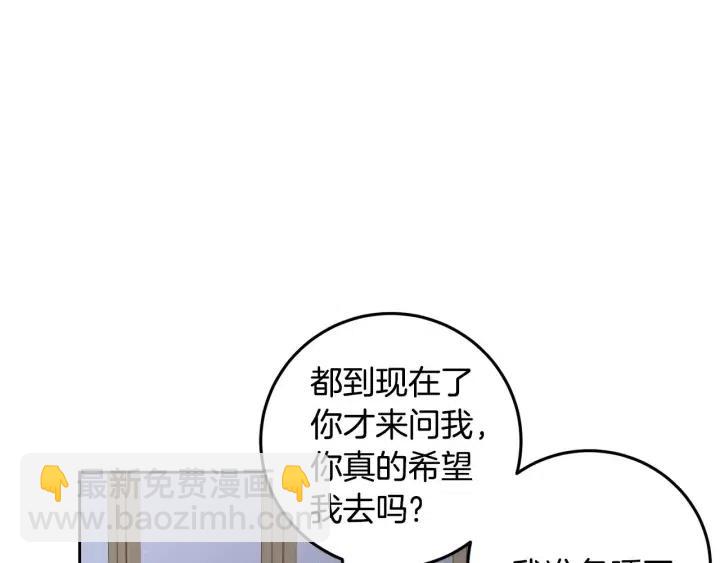 第113话 追悼会-463