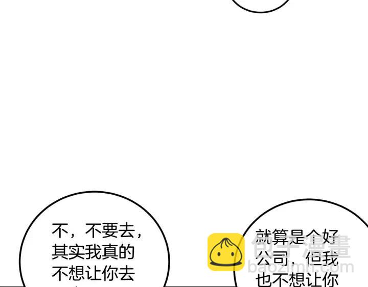 第113话 追悼会-465
