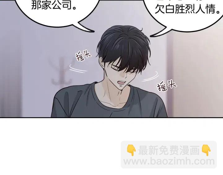第113话 追悼会-466