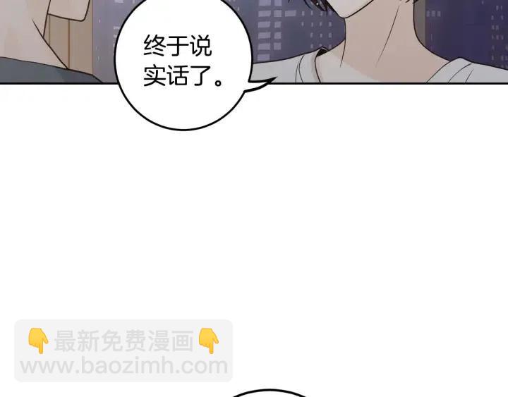 第113话 追悼会-468