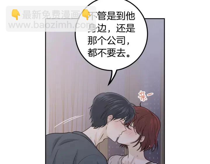 第113话 追悼会-469
