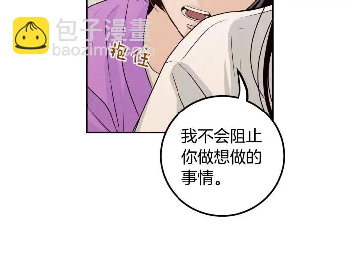 第113话 追悼会-47