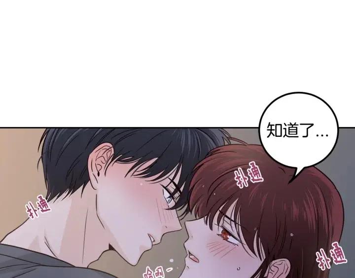 第113话 追悼会-473