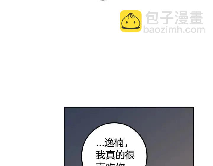第113话 追悼会-476