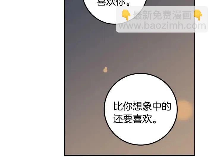 第113话 追悼会-477