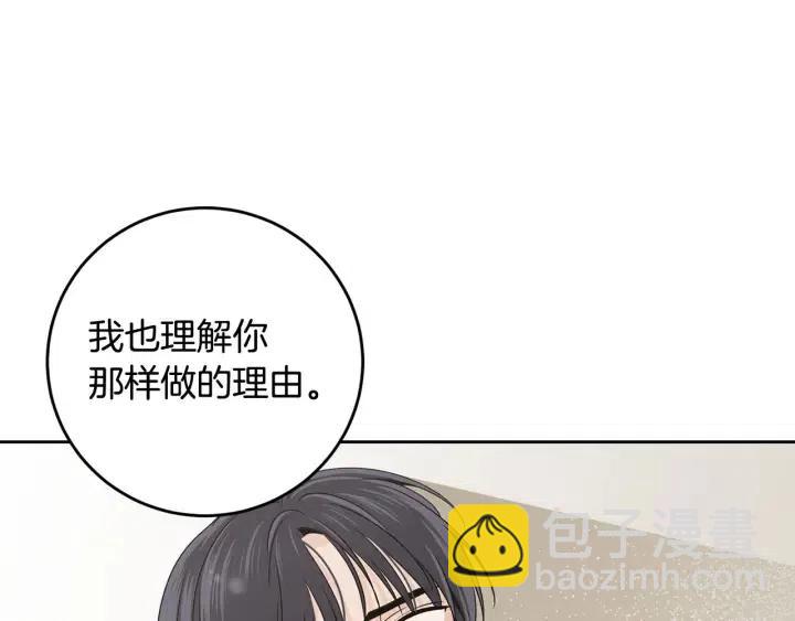 第113话 追悼会-48