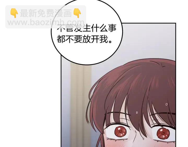 第113话 追悼会-482