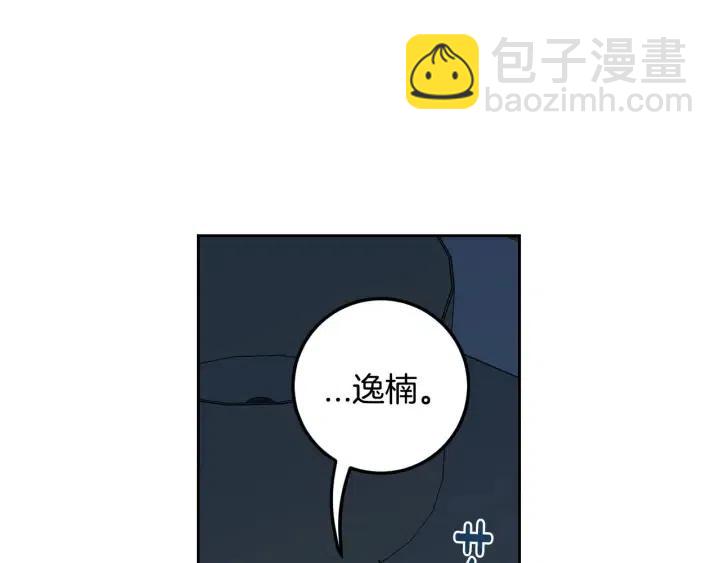 第113话 追悼会-486