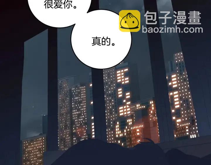 第113话 追悼会-490