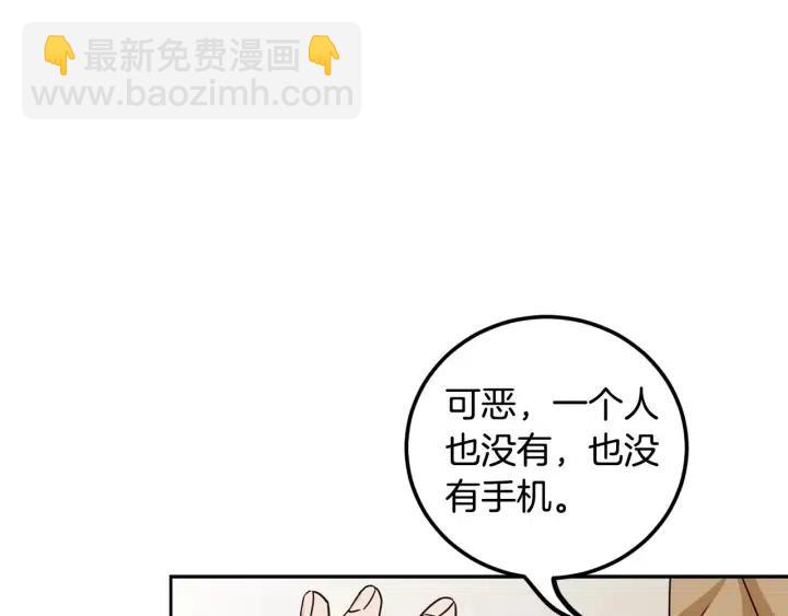 第113话 追悼会-496