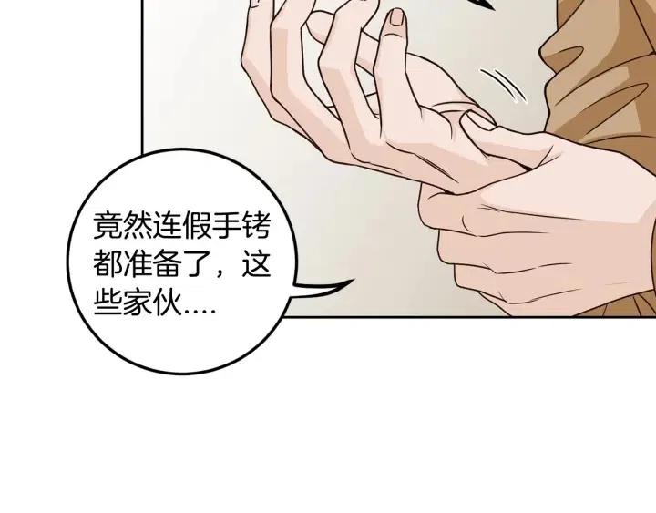 第113话 追悼会-497