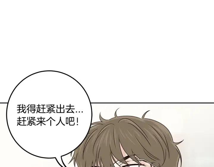 第113话 追悼会-498