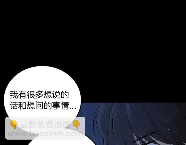 第120话 胜烈的自述124