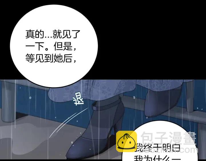 第120话 胜烈的自述127