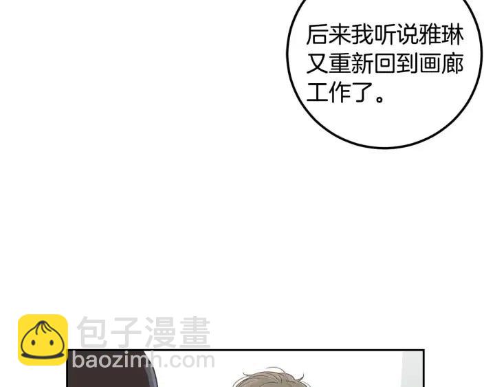 第120话 胜烈的自述183