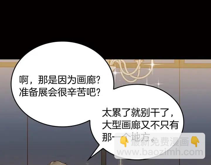 第120话 胜烈的自述60