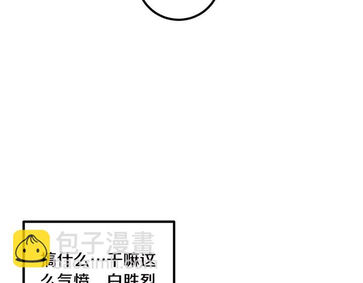 第5话 破裂150