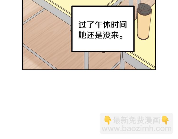 第6话 沦陷10